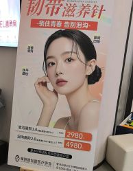 -壹加壹医疗美容·轻医美·美容外科