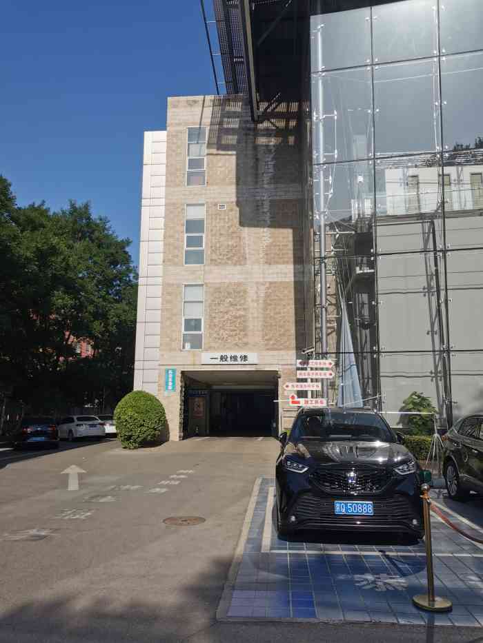 北京三元桥一汽丰田4s店左家庄店