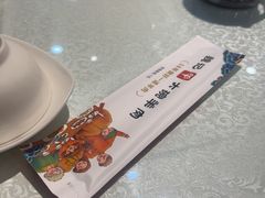 -魏记大碗羊肉(临河总店)