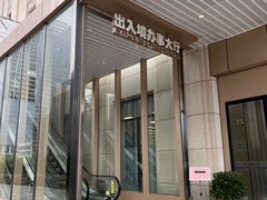 -浦东国际人才港