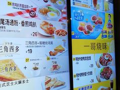 -大家乐(广州白云三元里2店)