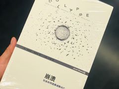 -外研书店(北京外国语大学西校区北外国际大厦店)