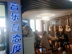 -小确幸吉他(北大街校区)