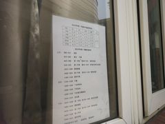 -上海市格致初级中学