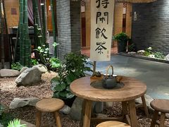-青藤茶馆(南山路店)