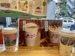 -一杯潮茶·专注潮汕茶饮(十二中创始店)