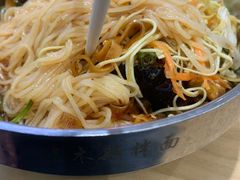 -朝鲜族拌面拌饭·佳木斯风味(砂之船店)