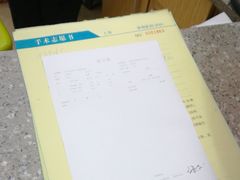 -爱侣宠医·鹦鹉专科·小型哺乳类·异宠专科(灵石路店)