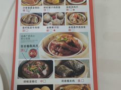 -松雅轩海鲜酒家(同和店)