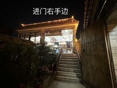 -周大娘牛乳(旧寨古村总店)