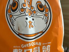 -整只乳鸽GetSQUAB(西华路店)