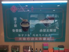 -满兴咱妈烀饼铁锅炖(兰州北街店)