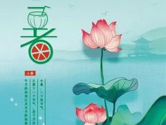 -雲汇影院式足浴(21世纪北环店)
