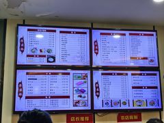 -蒋家桥饺面店(东关街店)