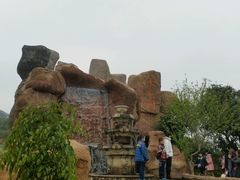 android_upload_pic-丹樱生态园