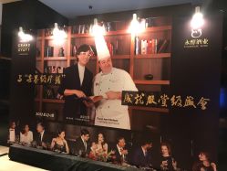 -广州富力君悦大酒店·宴会厅