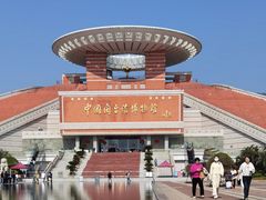 -中国闽台缘博物馆