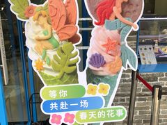 -CORNER CONE GELATO酷矿手作霜淇淋(南头古城店)