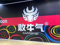 -宝山日月光中心
