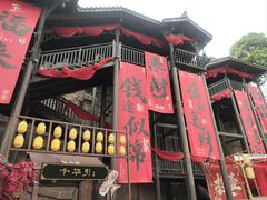 -五凤溪古镇