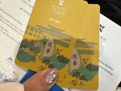 -厦门悦华酒店