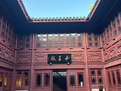 -宁波府城隍庙