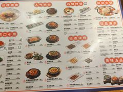 -七八冷面·延边朝鲜族美食(欢乐谷店)