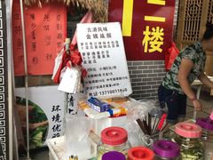 -黄埔古港
