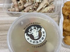 -水牛奶皇后糖水铺(深圳总店)