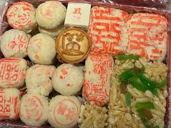 -桂顺斋糕点总厂(荣业大街店)