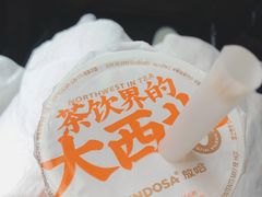 -放哈·甜醅子奶茶创造者(阳光丽景湾店)