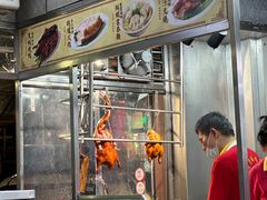 -陈光记烧腊店(罗保博士街店)