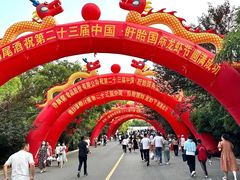 -中国盱眙国际龙虾节广场