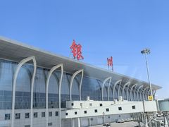 -银川河东国际机场