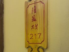 -即墨印象