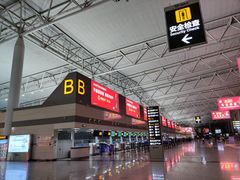 -石家庄正定国际机场-T2航站楼