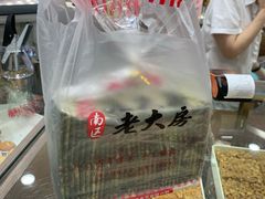 -上海市长春食品商店(淮海中路店)