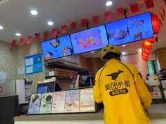 -鲜芋仙(宝地广场店)