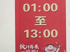 -吉祥面馆(孩儿巷北路店)