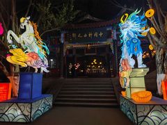 -丰都鬼城名山景区