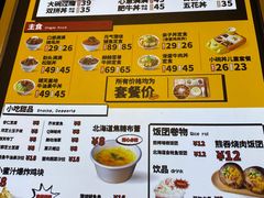-熊吞·大碗丼烧肉饭(西市场嘉华店)