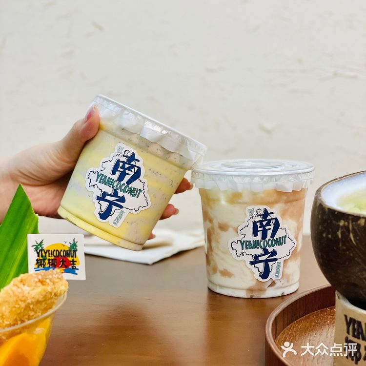 椰风已至就问你爱不爱？