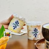 椰风已至就问你爱不爱?