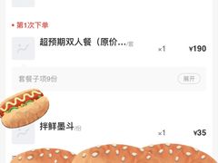 -韩味园果木炭烤鲜肉(陵东街店)