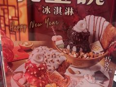 -DQ·蛋糕·冰淇淋(虹口龙之梦店)