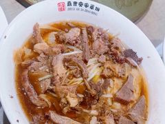 -直隶安家牛肉罩饼(七一路店)