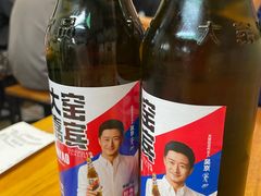 -炒豆合作社(东四总店)