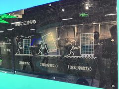 -陕西科学技术馆