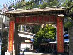 -火炉山森林公园