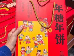 -百饼园(澳门路店)